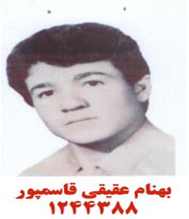 بهنام عقیقی قاسم پور