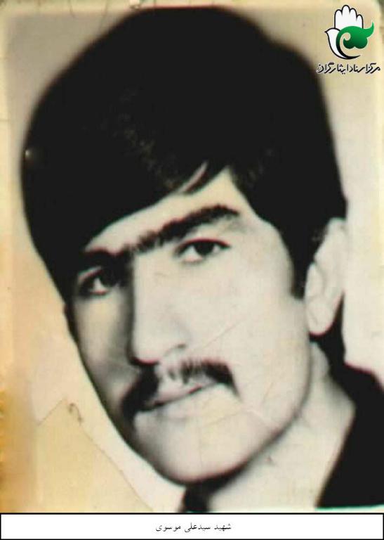 سید علی موسوی