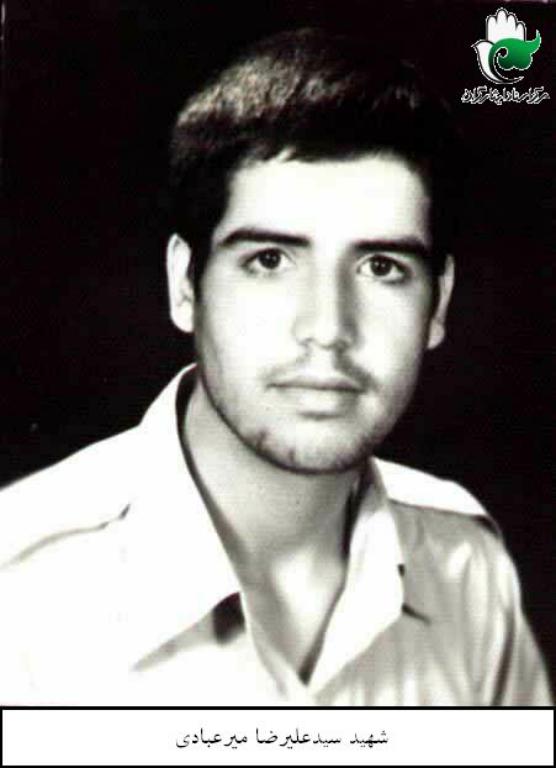 سید علیرضا میرعبادی