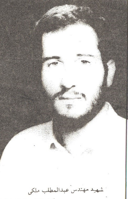 عبدالمطلب ملکی