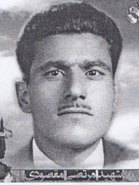 مرتضی مقصودی