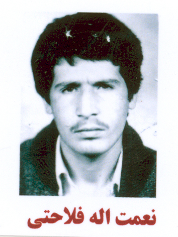 نعمت الله فلاحتی