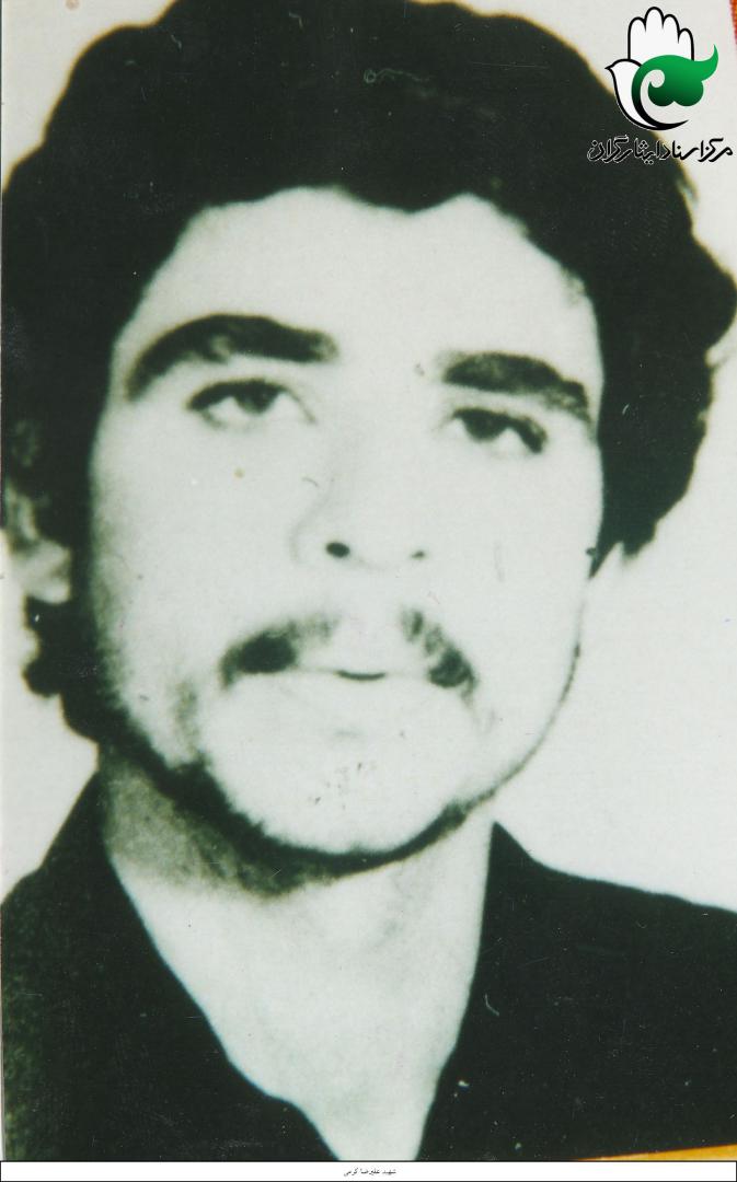علیرضا کرمی