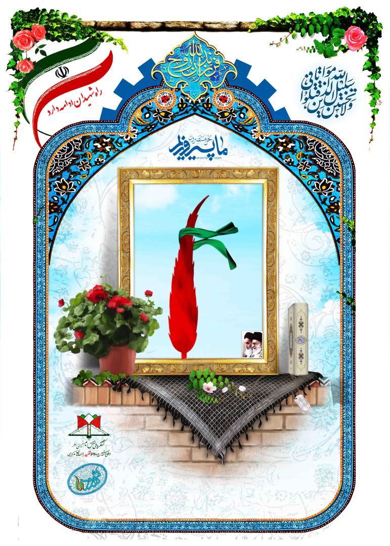 حسن حقگو