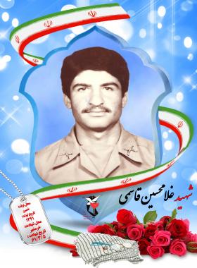 غلامحسین قاسمی
