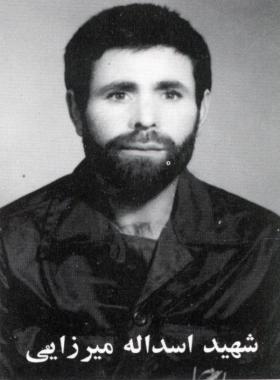اسدالله میرزایی