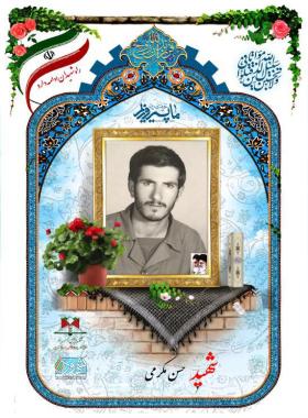 حسن مکرمی