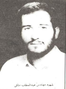 عبدالمطلب ملکی
