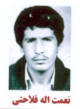 نعمت الله فلاحتی
