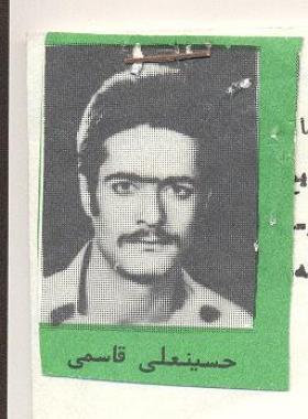 حسینعلی قاسمی