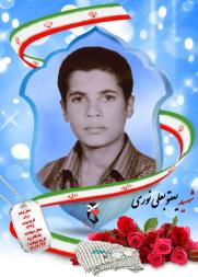 یعقوبعلی نوری
