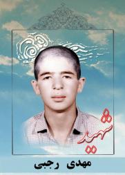 مهدی رجبی