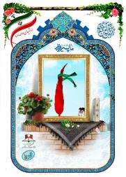 نقی هنرمند