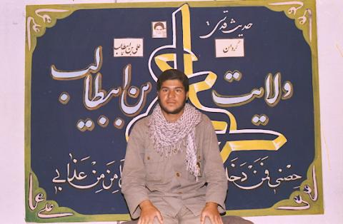 گردان علی بن ابیطالب3