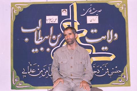 گردان علی بن ابیطالب3