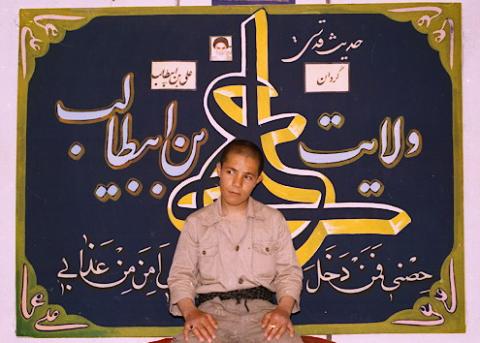 گردان علی بن ابیطالب3