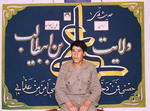 گردان علی بن ابیطالب3