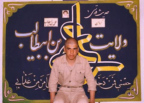 گردان علی بن ابیطالب3