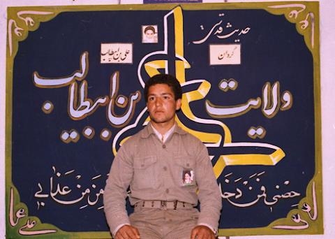 گردان علی بن ابیطالب3