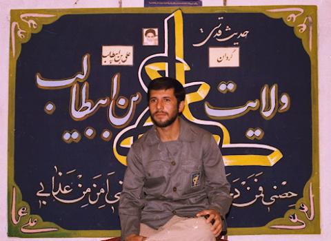 گردان علی بن ابیطالب3