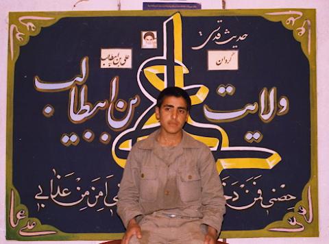 گردان علی بن ابیطالب3
