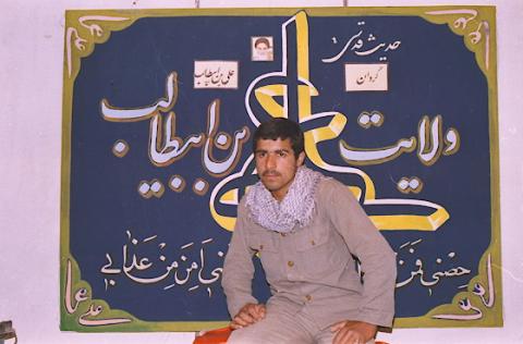 گردان علی بن ابیطالب3