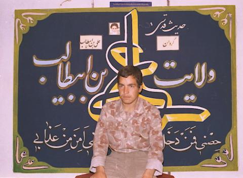 گردان علی بن ابیطالب3