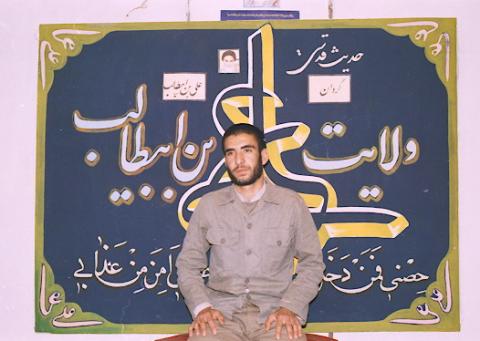 گردان علی بن ابیطالب3