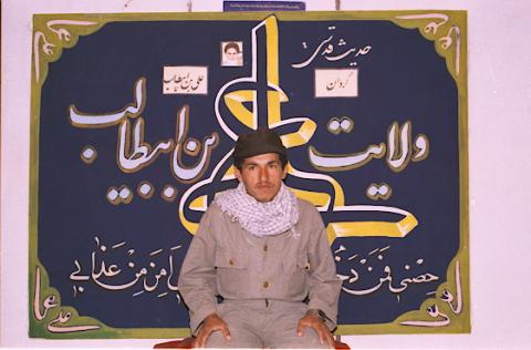 گردان علی بن ابیطالب3