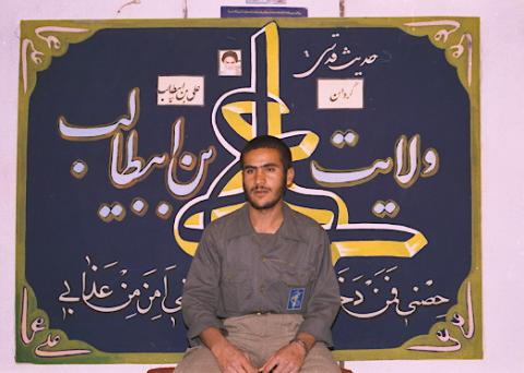 گردان علی بن ابیطالب3