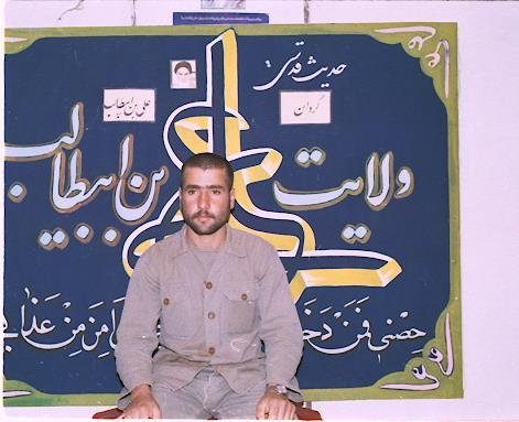 گردان علی بن ابیطالب3