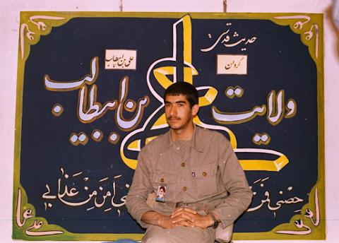 گردان علی بن ابیطالب3