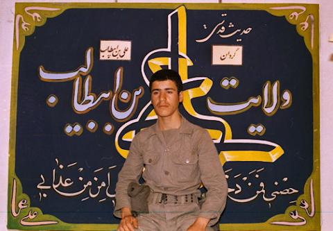گردان علی بن ابیطالب3
