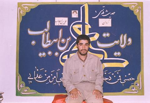 گردان علی بن ابیطالب3