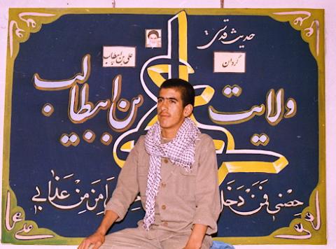 گردان علی بن ابیطالب3