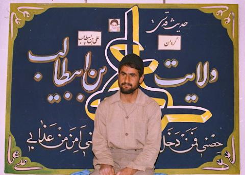 گردان علی بن ابیطالب3