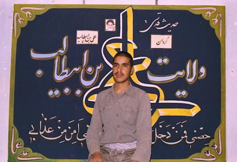 گردان علی بن ابیطالب3