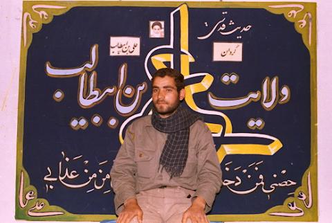 گردان علی بن ابیطالب3