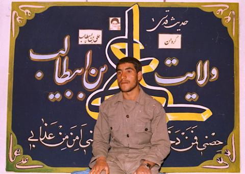 گردان علی بن ابیطالب3