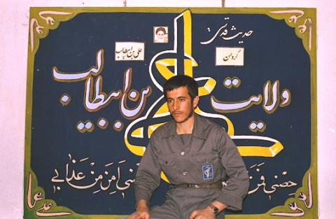 گردان علی بن ابیطالب3