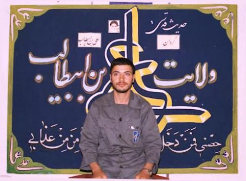 گردان علی بن ابیطالب3