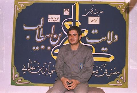 گردان علی بن ابیطالب3