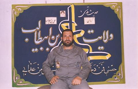 گردان علی بن ابیطالب3