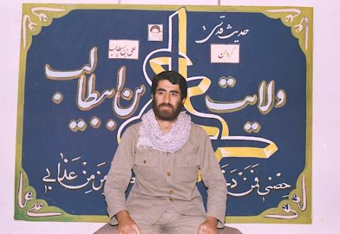 گردان علی بن ابیطالب3