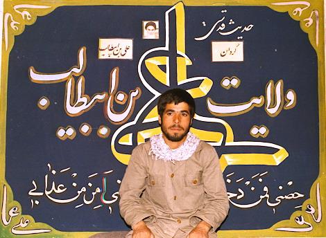 گردان علی بن ابیطالب3