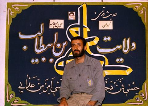 گردان علی بن ابیطالب3