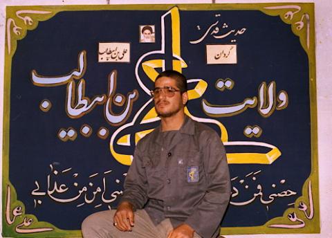 گردان علی بن ابیطالب3
