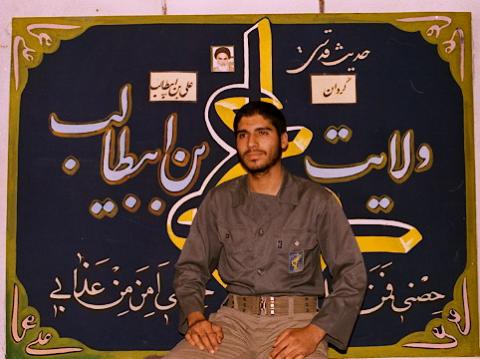 گردان علی بن ابیطالب3