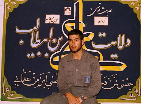 گردان علی بن ابیطالب3