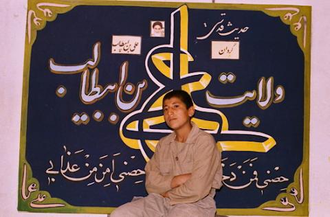 گردان علی بن ابیطالب3